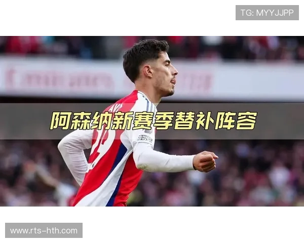 赖特强调阿森纳阵容深度，北伦敦德比零封目标不变