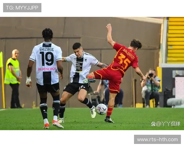 罗马2-0乌迪内斯，客场防守稳固争四关键战